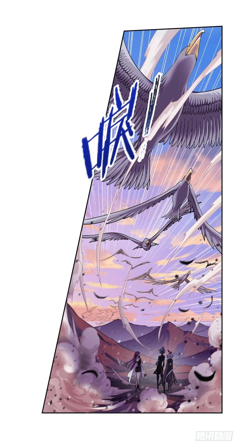 Doulou Dalu Chapter 334 page 26 - Chapter 334