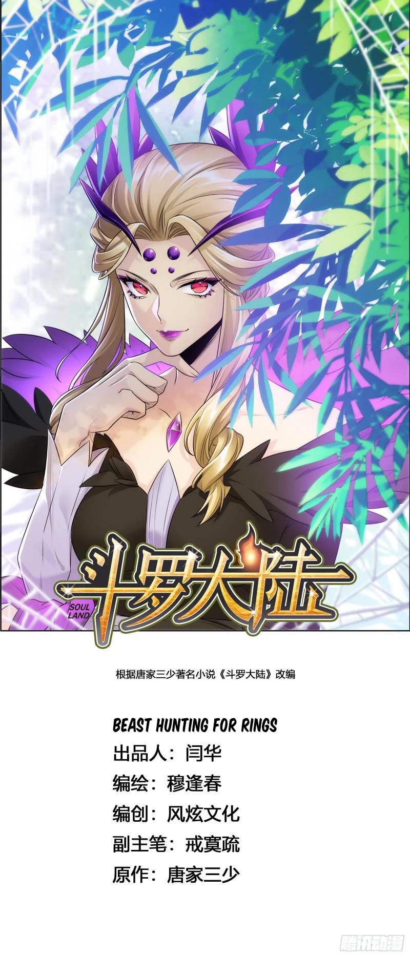 Doulou Dalu Chapter 335 page 2 - Chapter 335