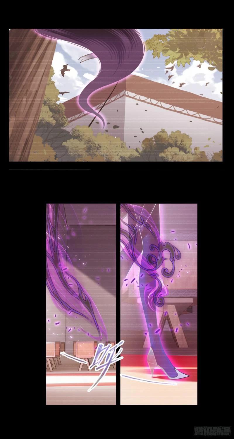 Doulou Dalu Chapter 335 page 26 - Chapter 335