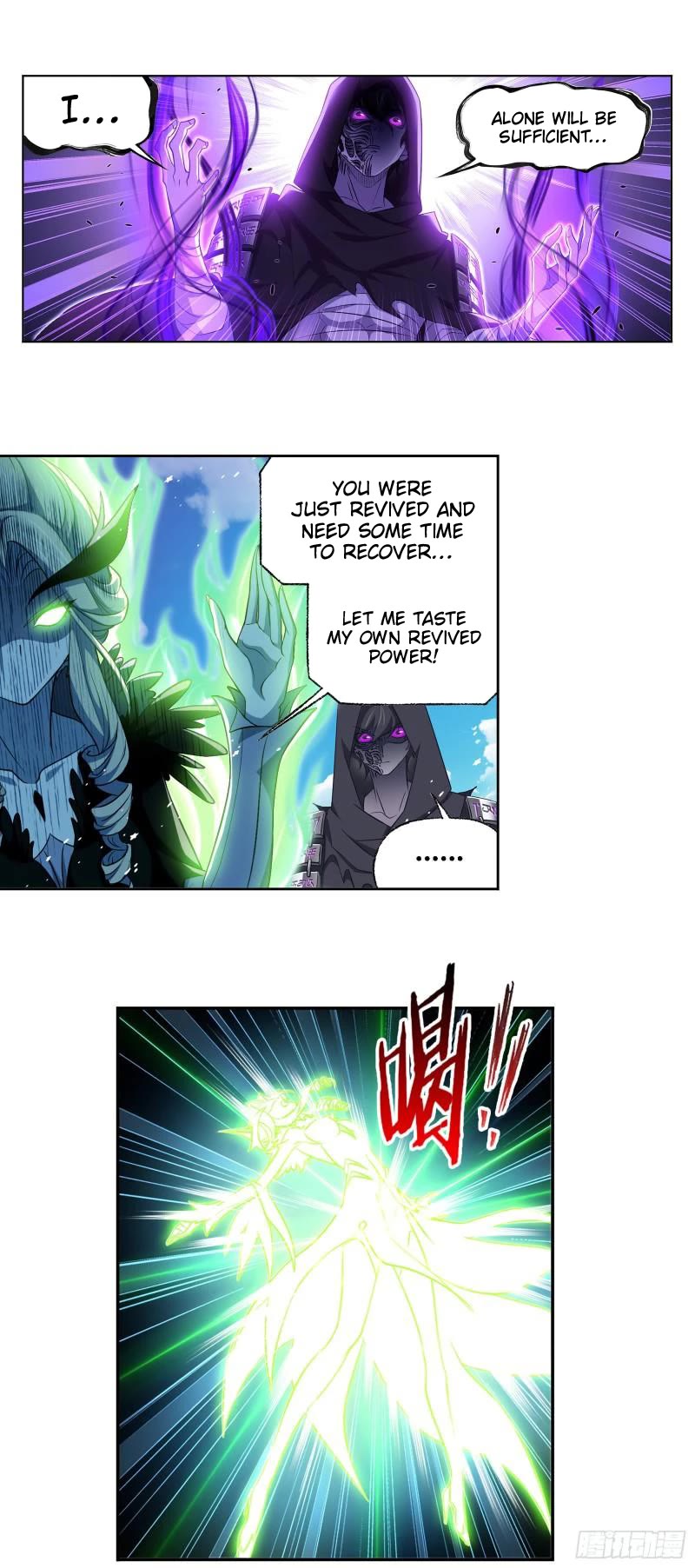 Doulou Dalu Chapter 335 page 32 - Chapter 335