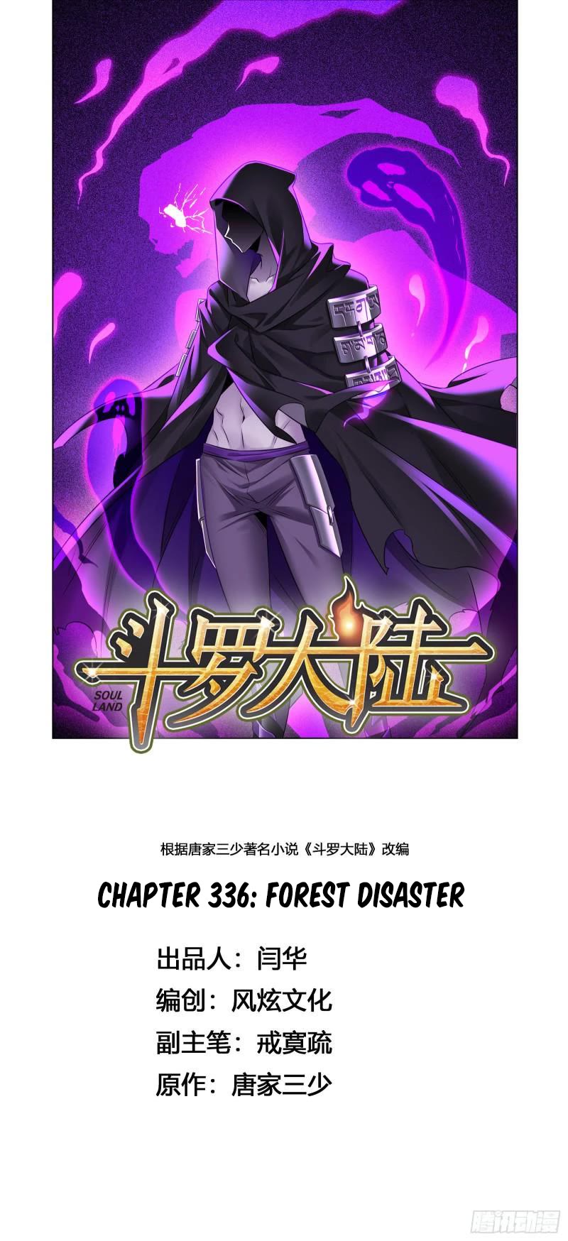 Doulou Dalu Chapter 336 page 2 - Chapter 336