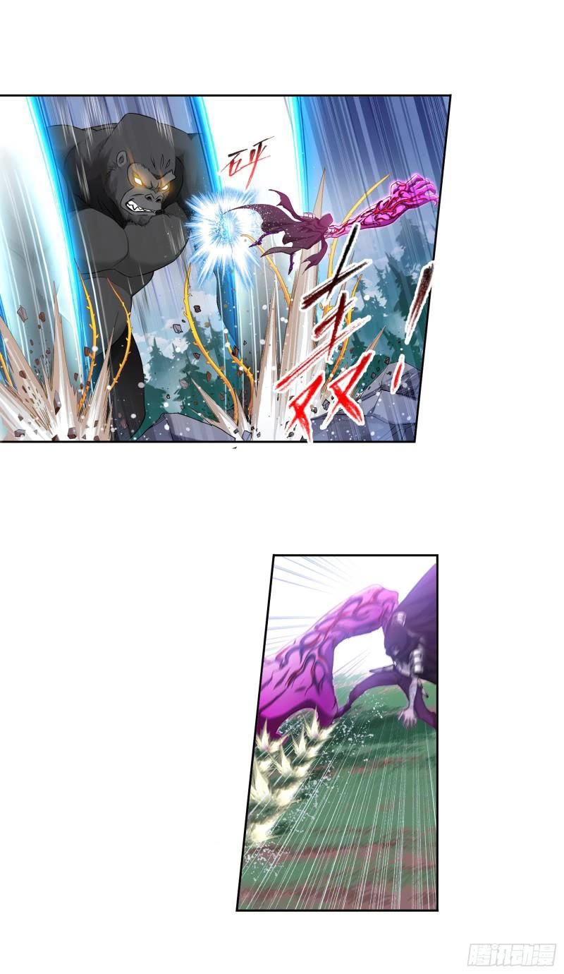 Doulou Dalu Chapter 336 page 26 - Chapter 336