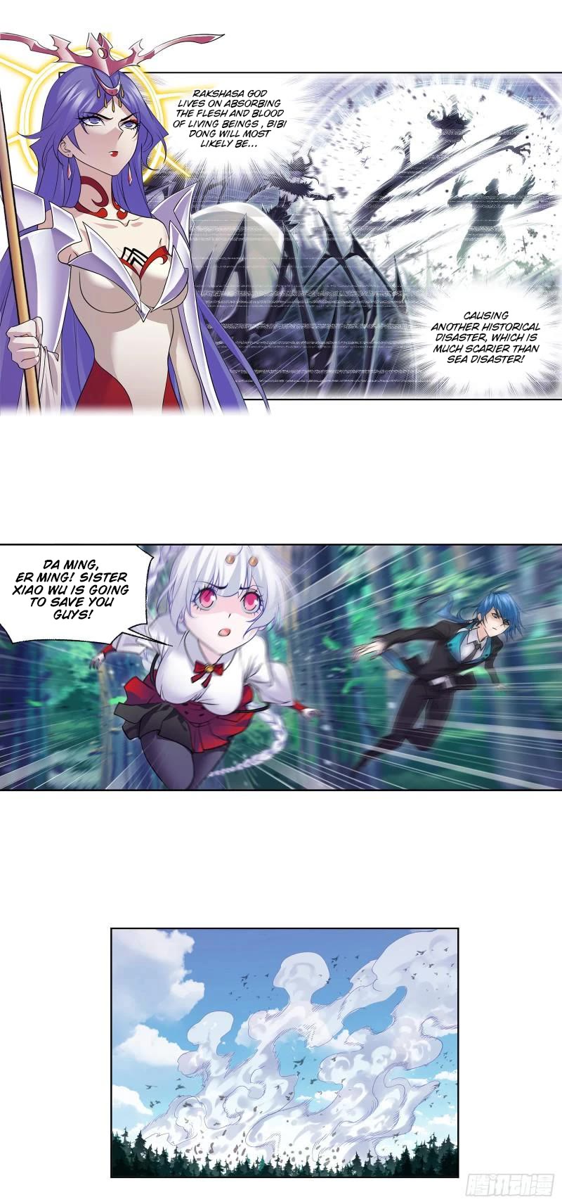 Doulou Dalu Chapter 336 page 3 - Chapter 336