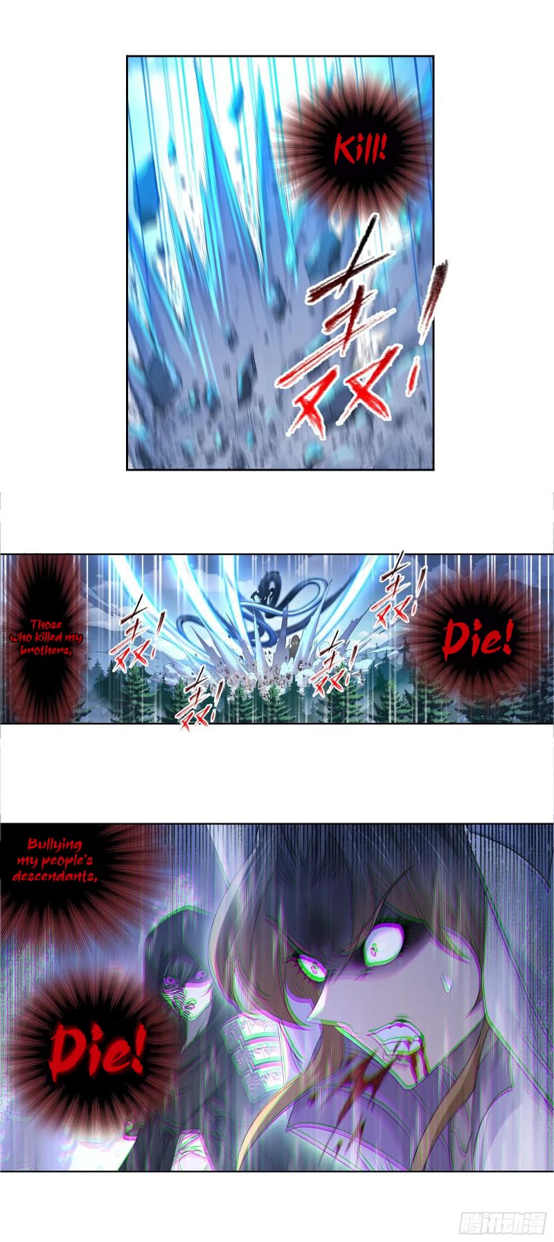 Doulou Dalu Chapter 337 page 15 - Chapter 337