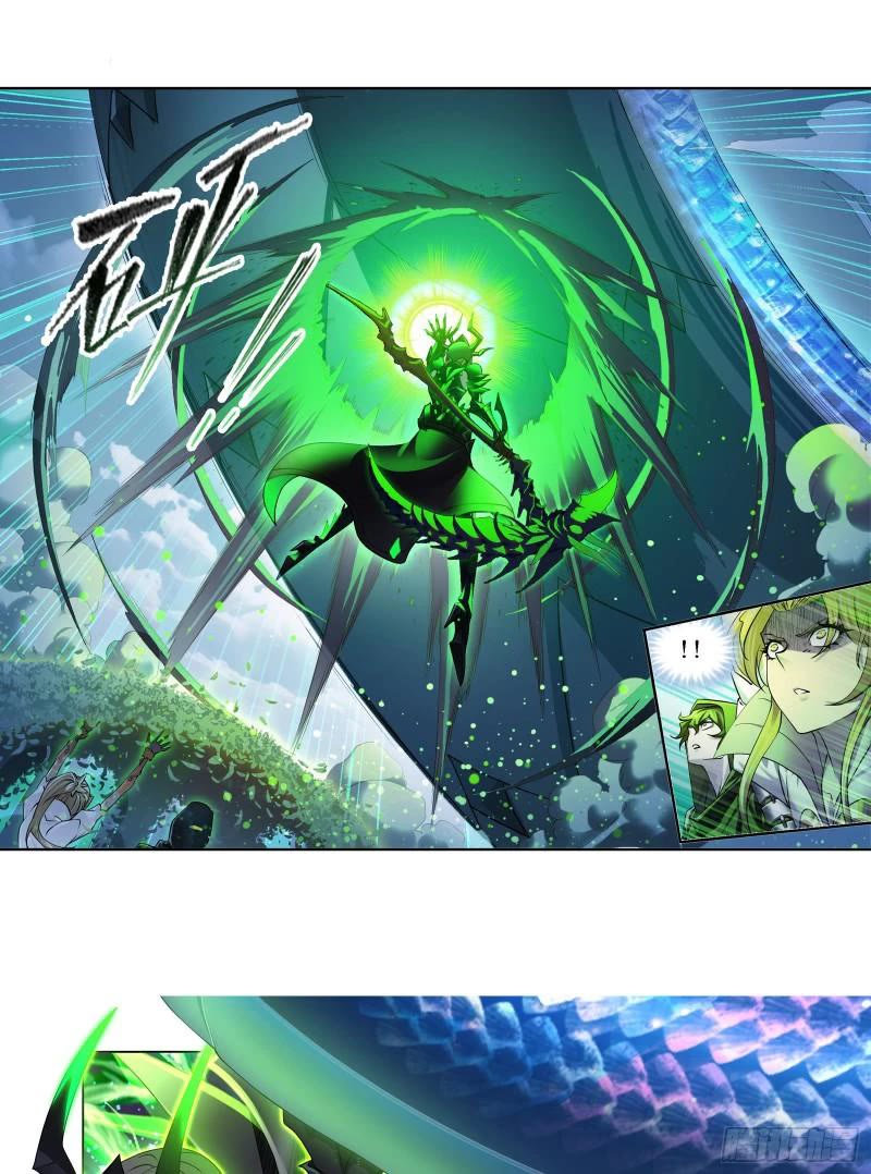 Doulou Dalu Chapter 337 page 17 - Chapter 337