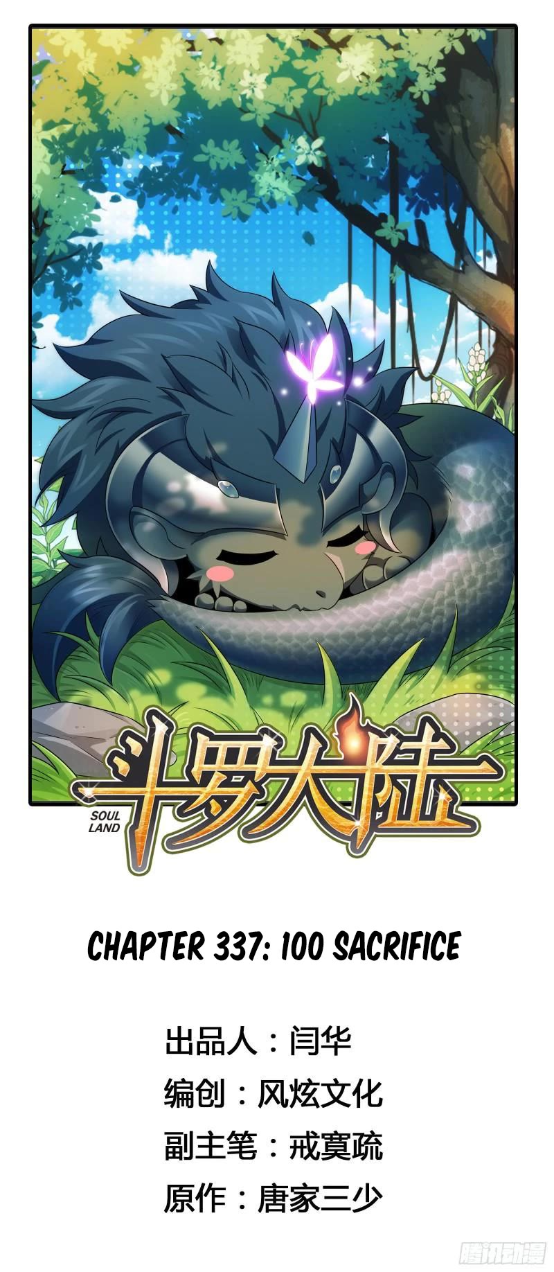 Doulou Dalu Chapter 337 page 2 - Chapter 337