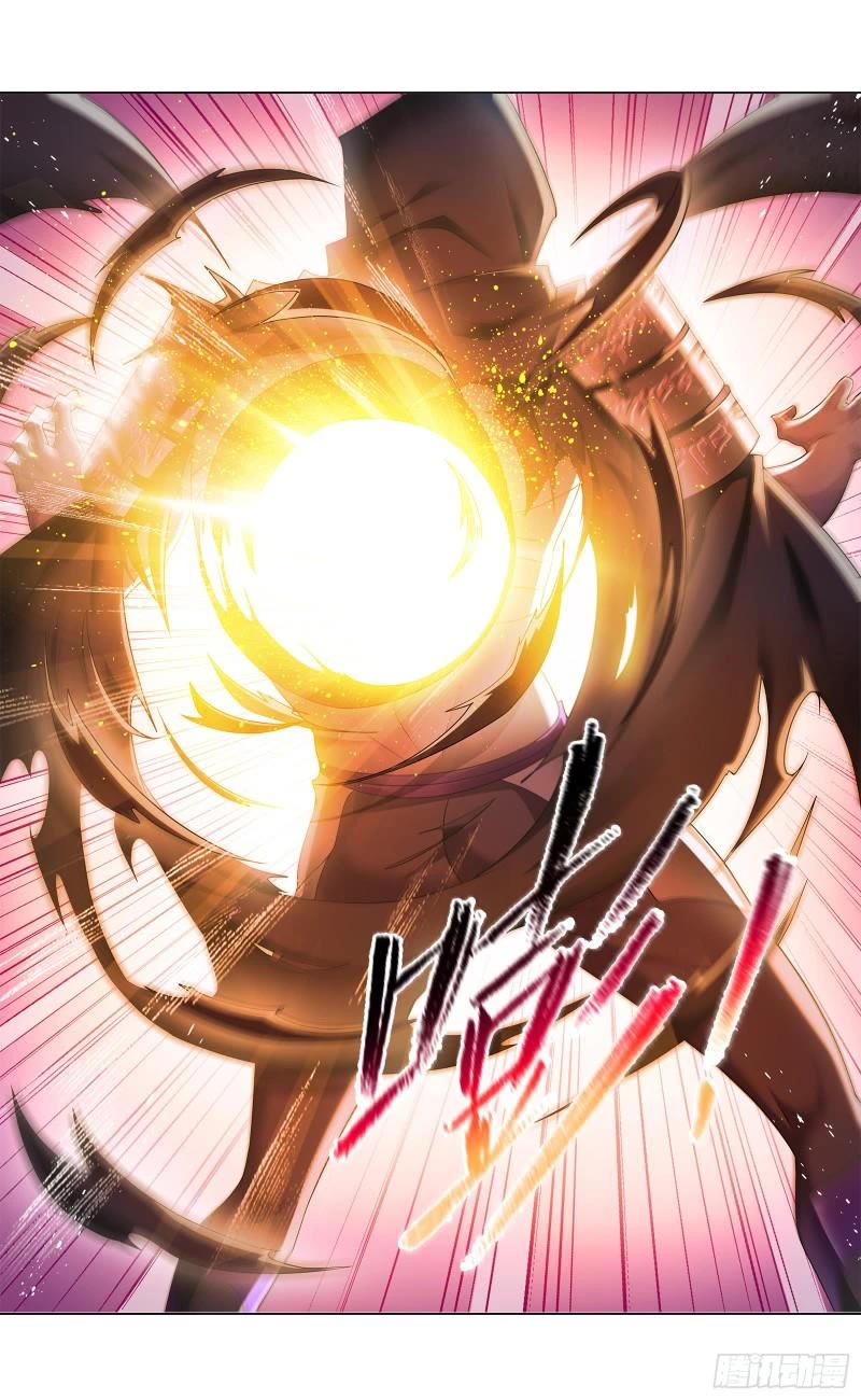 Doulou Dalu Chapter 338 page 13 - Chapter 338