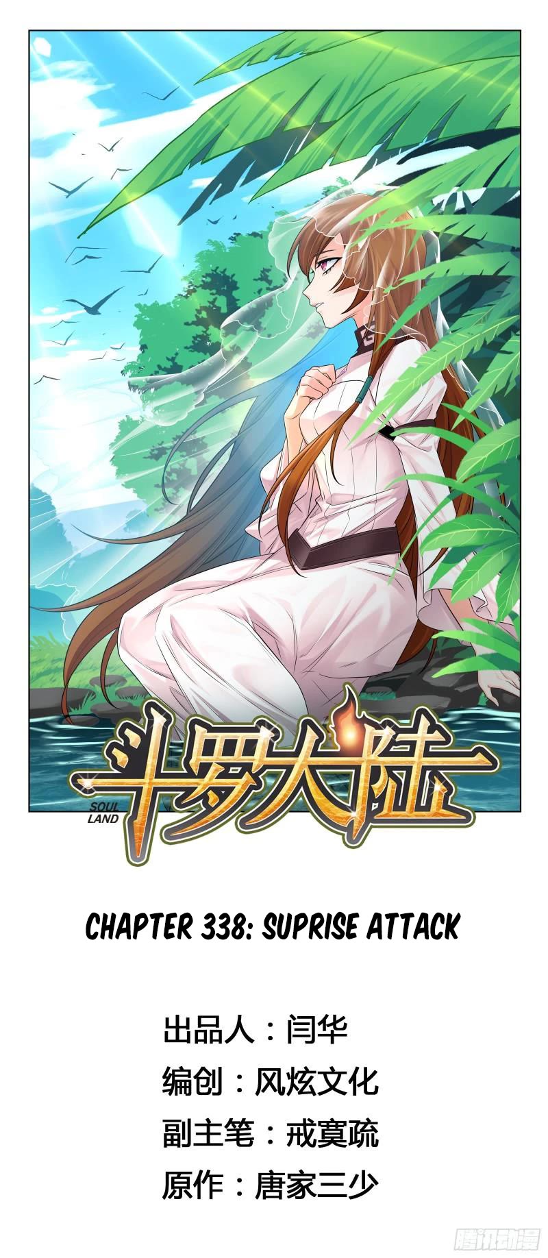 Doulou Dalu Chapter 338 page 2 - Chapter 338