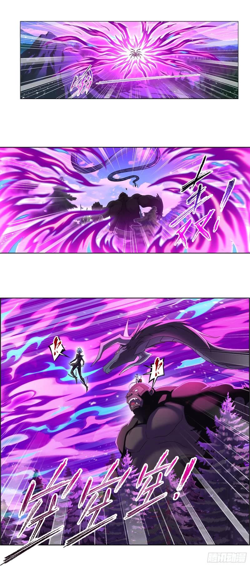Doulou Dalu Chapter 339 page 20 - Chapter 339