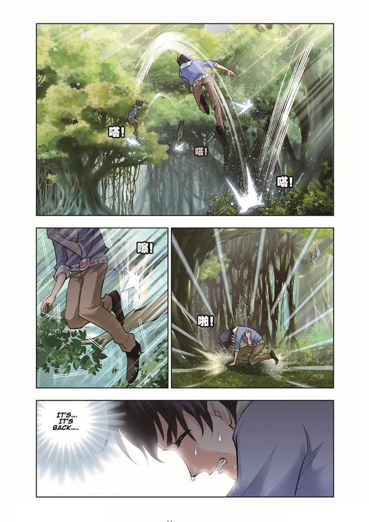 Doulou Dalu Chapter 34 page 21 - Chapter 34 : Time to Eat