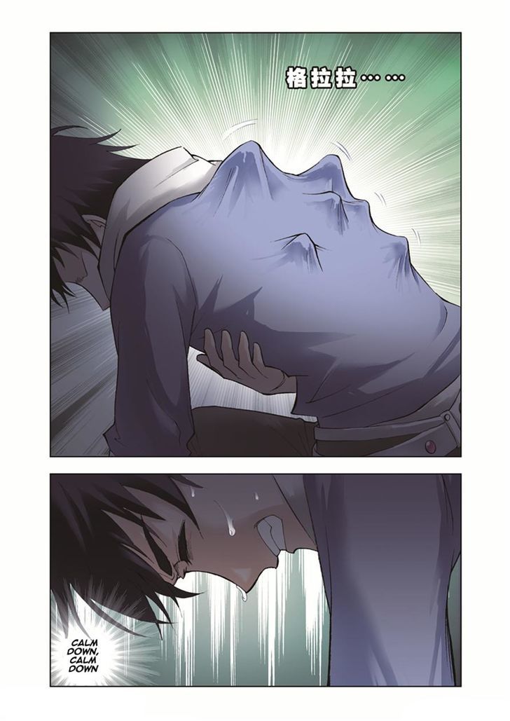 Doulou Dalu Chapter 34 page 22 - Chapter 34 : Time to Eat