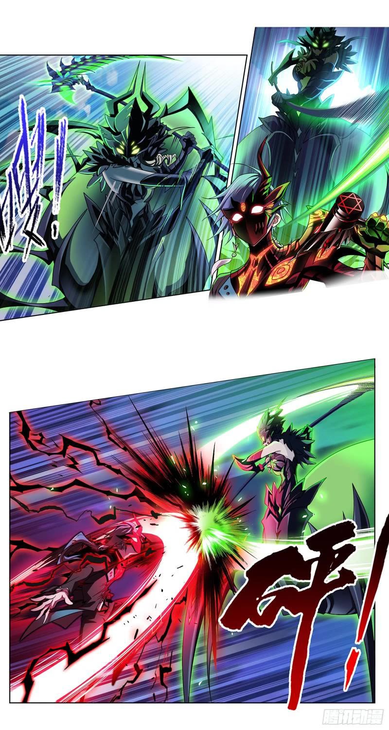 Doulou Dalu Chapter 341 page 21 - Chapter 341