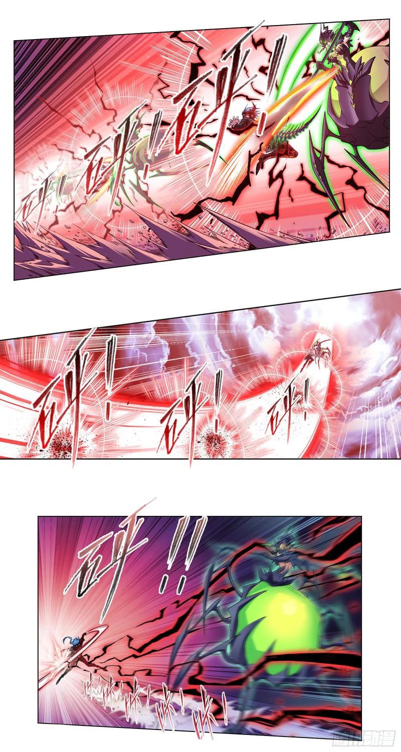 Doulou Dalu Chapter 341 page 23 - Chapter 341