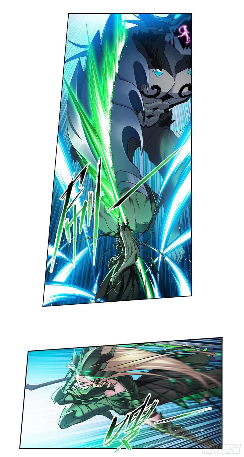 Doulou Dalu Chapter 341 page 27 - Chapter 341
