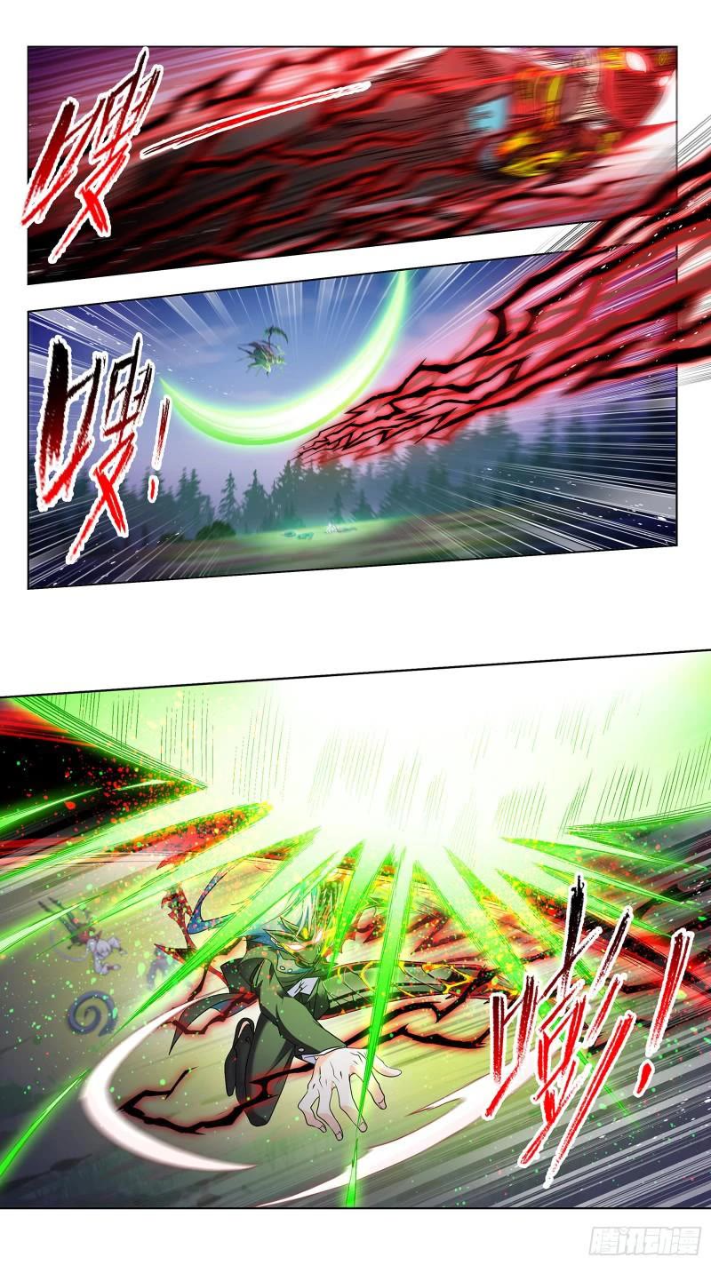 Doulou Dalu Chapter 342 page 8 - Chapter 342