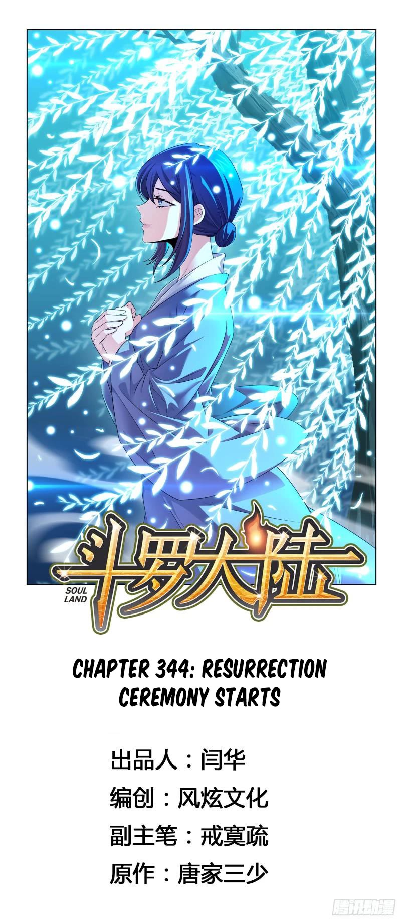 Doulou Dalu Chapter 344 page 2 - Chapter 344