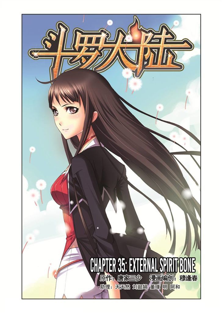 Doulou Dalu Chapter 35 page 1 - Chapter 35 : External Spirit Bone