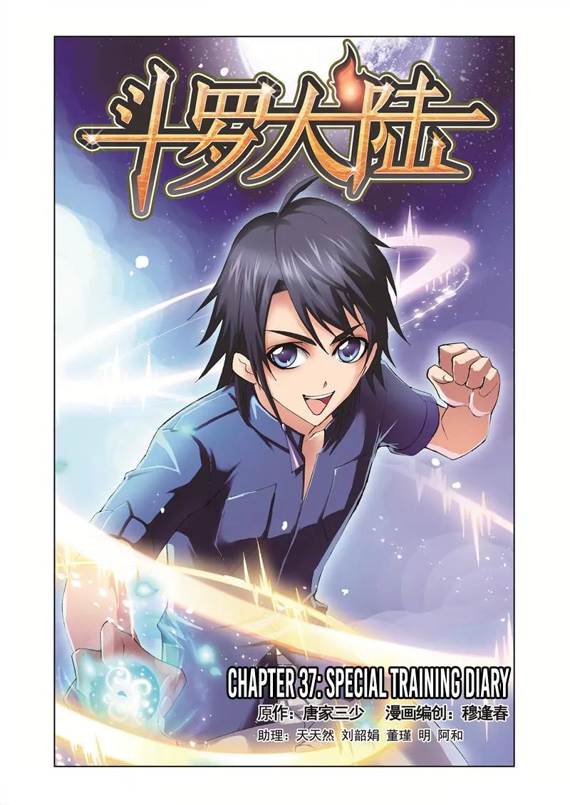 Doulou Dalu Chapter 37 page 1 - Chapter 37 : Special Training Diary