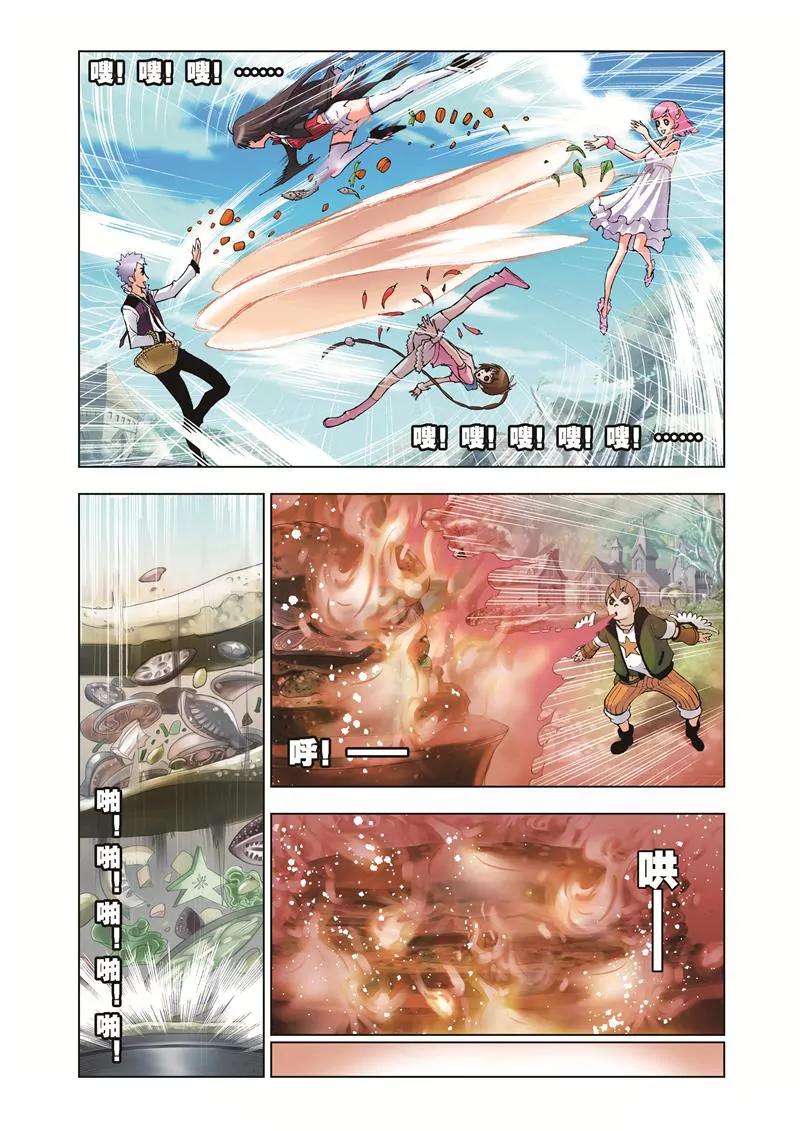 Doulou Dalu Chapter 38 page 3 - Chapter 38 : Third Spririt Skill