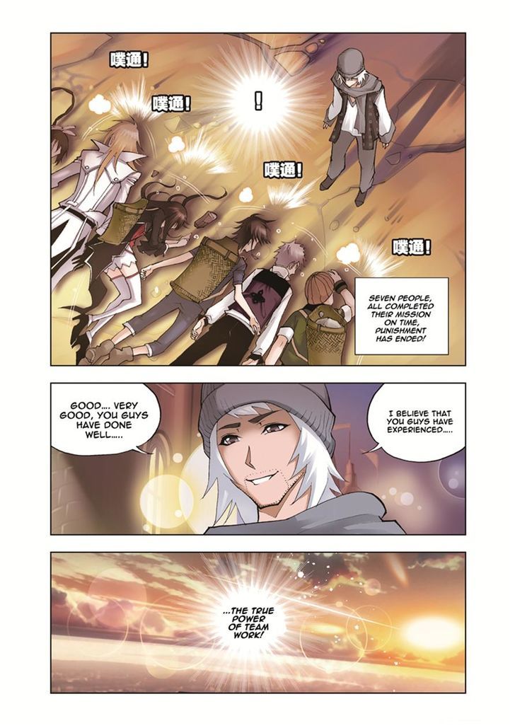 Doulou Dalu Chapter 39 page 23 - Chapter 39 : The Devil's Road
