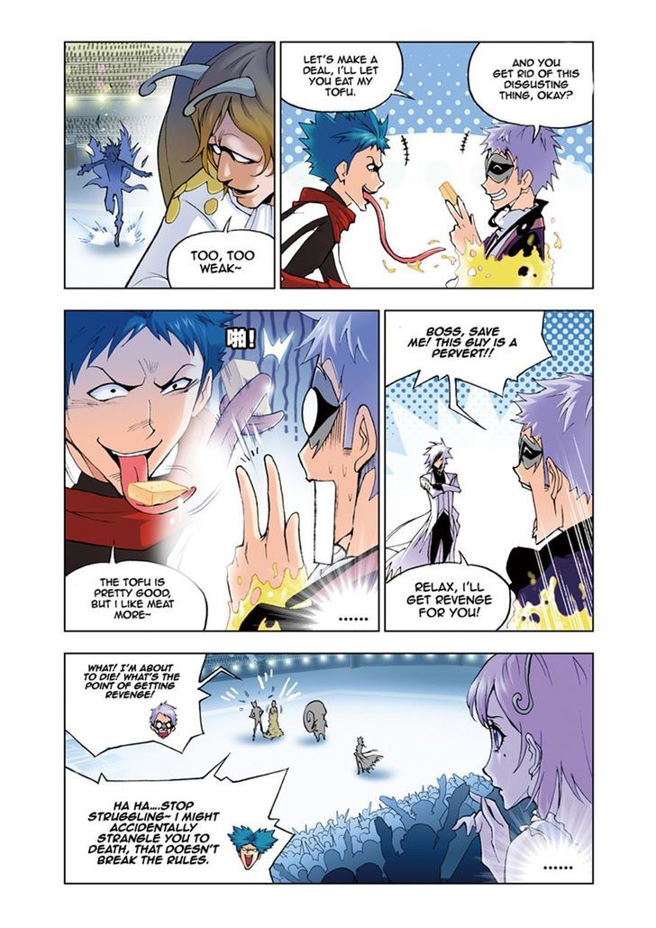 Doulou Dalu Chapter 41 page 13 - Chapter 41 : Absolute Offense and Defense Combo