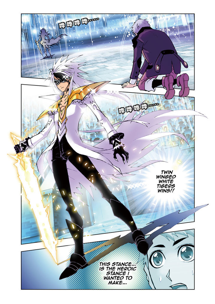 Doulou Dalu Chapter 42 page 14 - Chapter 42 : Unique Divine Power