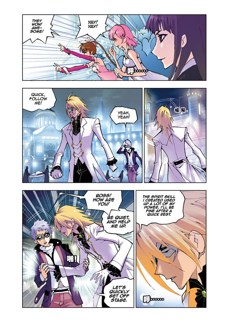 Doulou Dalu Chapter 42 page 15 - Chapter 42 : Unique Divine Power