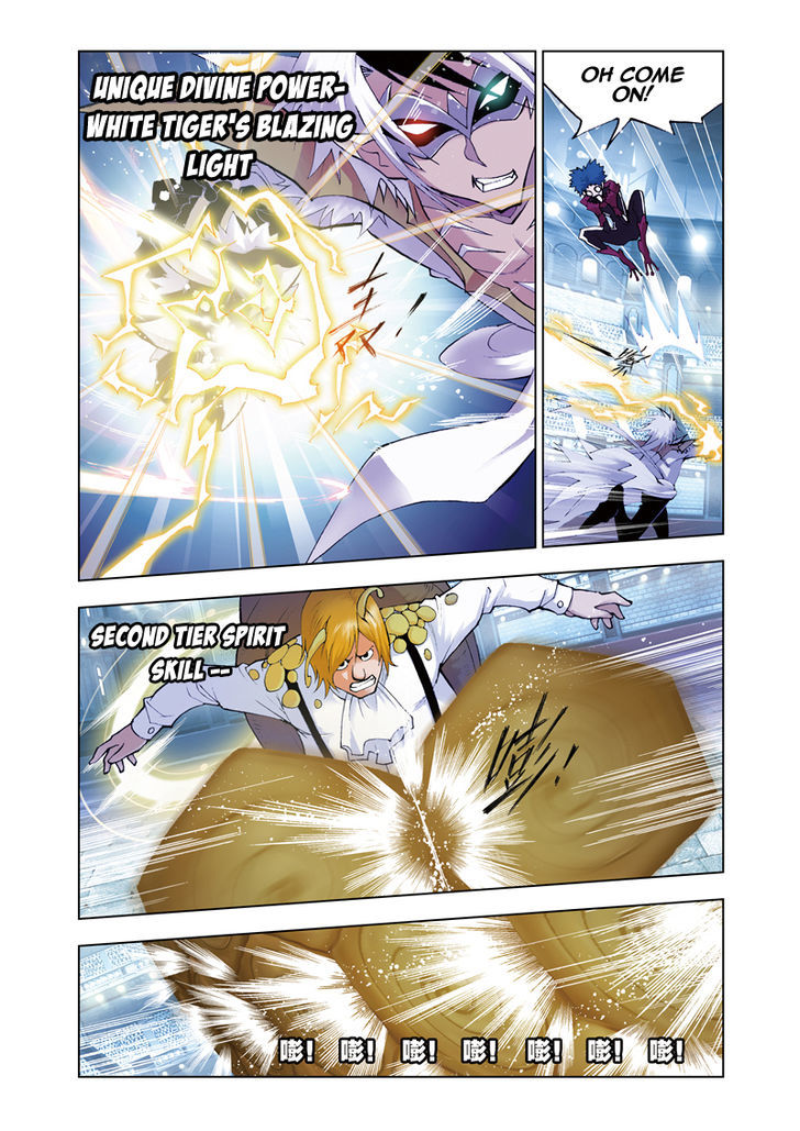 Doulou Dalu Chapter 42 page 2 - Chapter 42 : Unique Divine Power