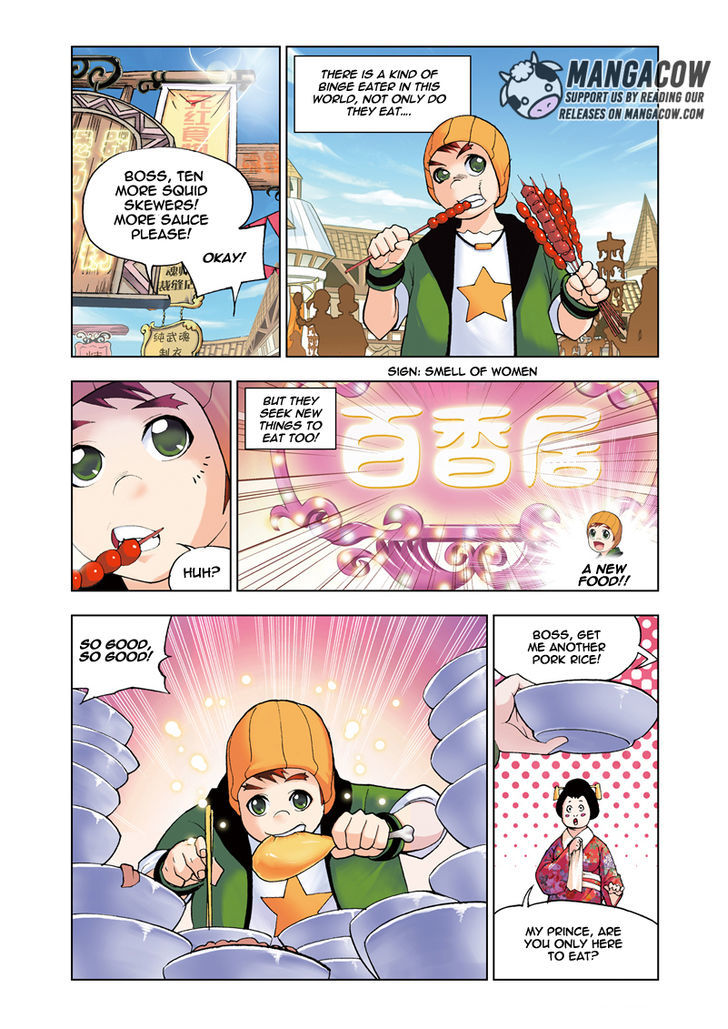 Doulou Dalu Chapter 43 page 2 - Chapter 43 : Eight Step Breaker