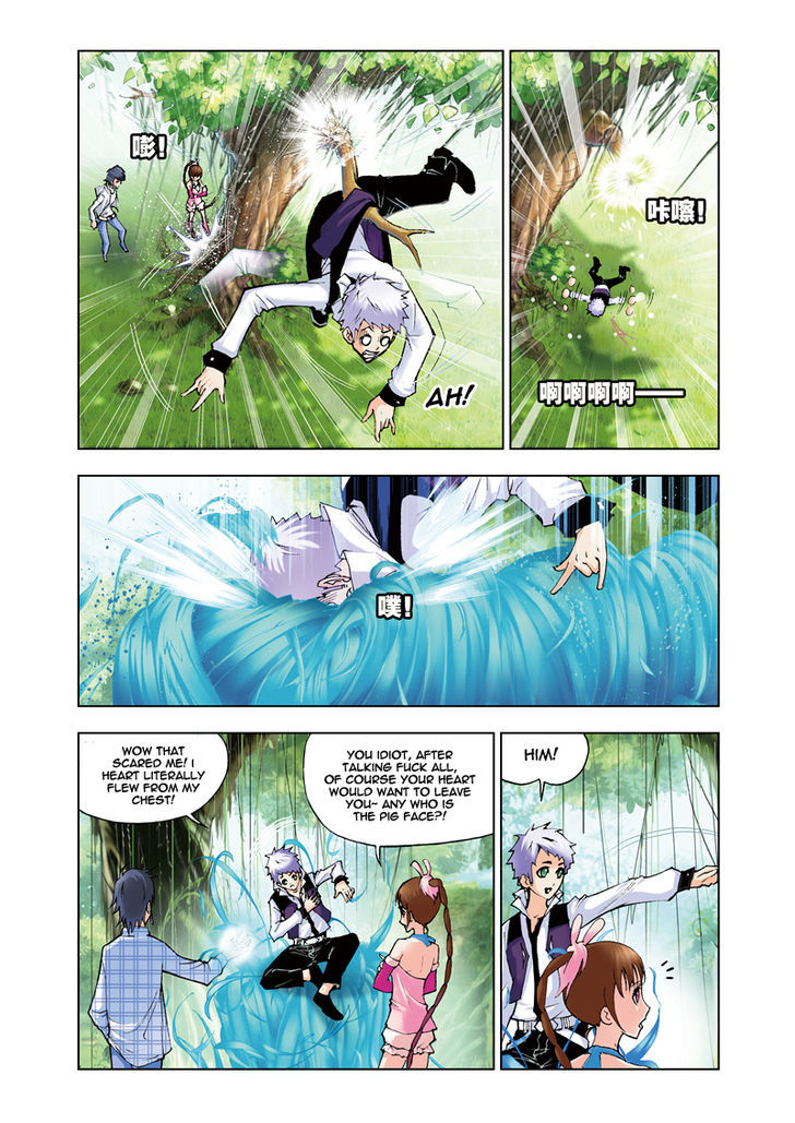 Doulou Dalu Chapter 43 page 6 - Chapter 43 : Eight Step Breaker