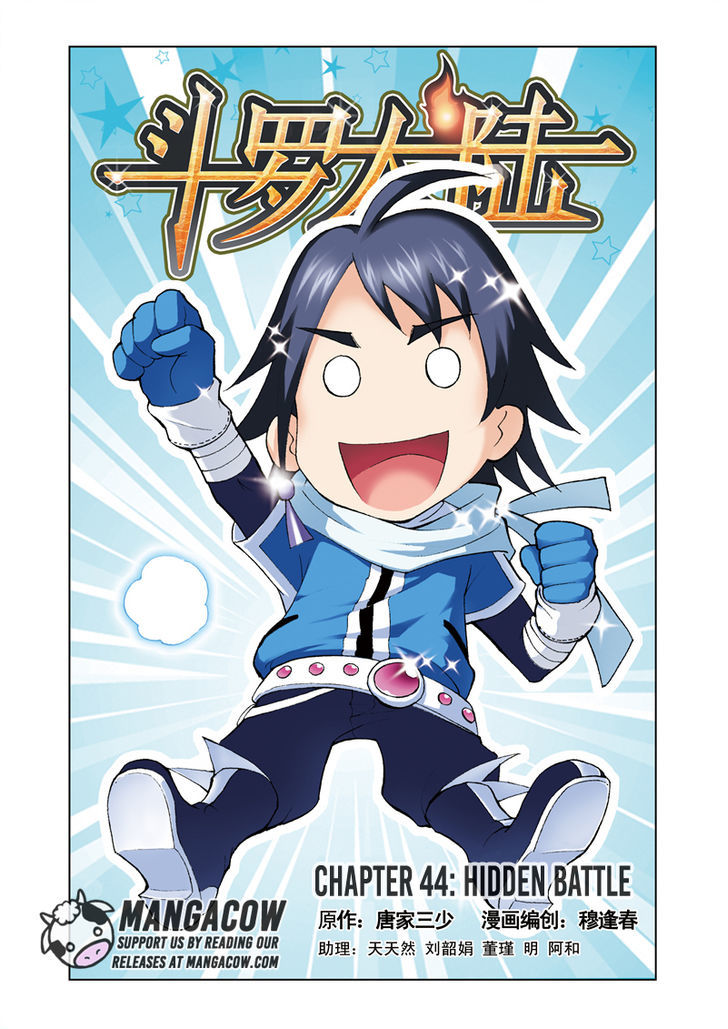 Doulou Dalu Chapter 44 page 1 - Chapter 44 : Hidden Battle