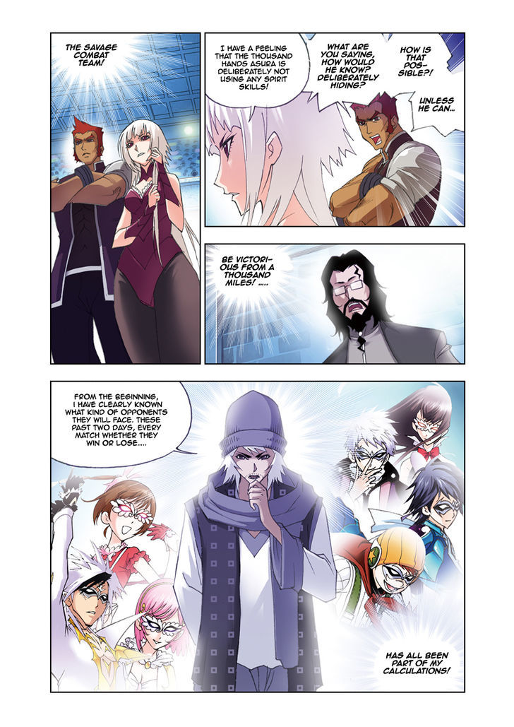 Doulou Dalu Chapter 44 page 11 - Chapter 44 : Hidden Battle