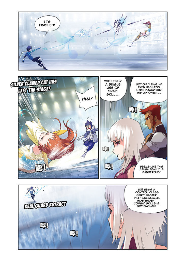 Doulou Dalu Chapter 44 page 14 - Chapter 44 : Hidden Battle
