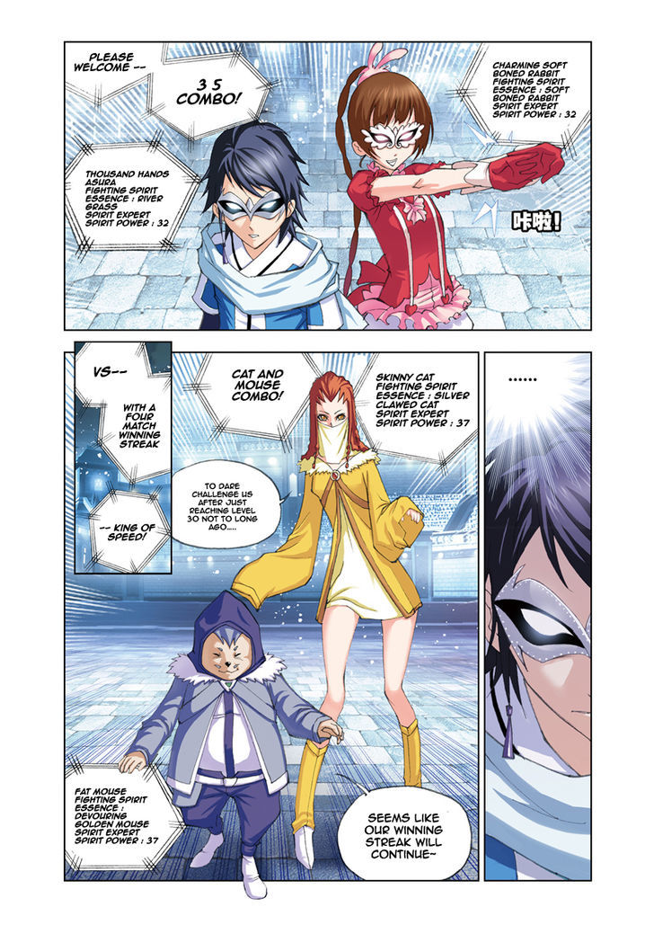 Doulou Dalu Chapter 44 page 4 - Chapter 44 : Hidden Battle