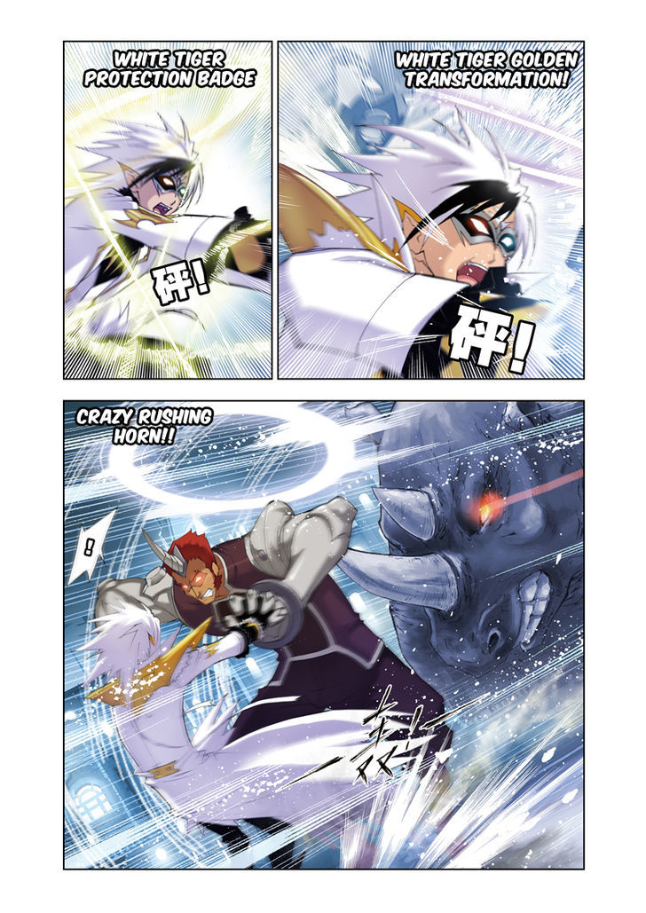 Doulou Dalu Chapter 45 page 11 - Chapter 45 : Controlling the Wild Rhino