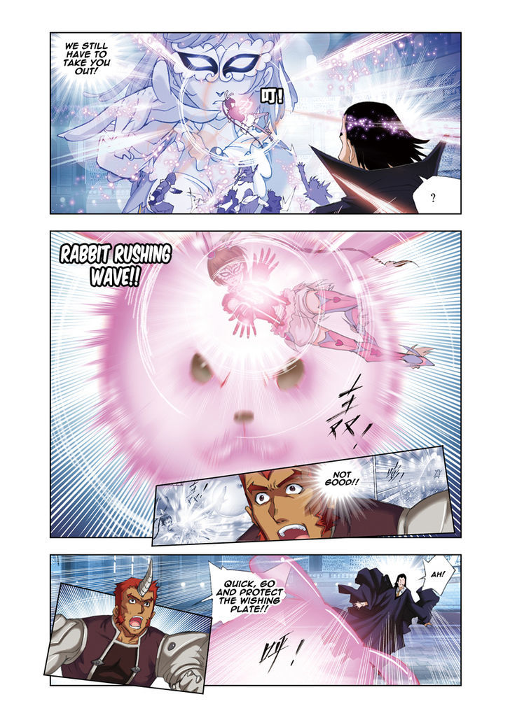 Doulou Dalu Chapter 45 page 16 - Chapter 45 : Controlling the Wild Rhino