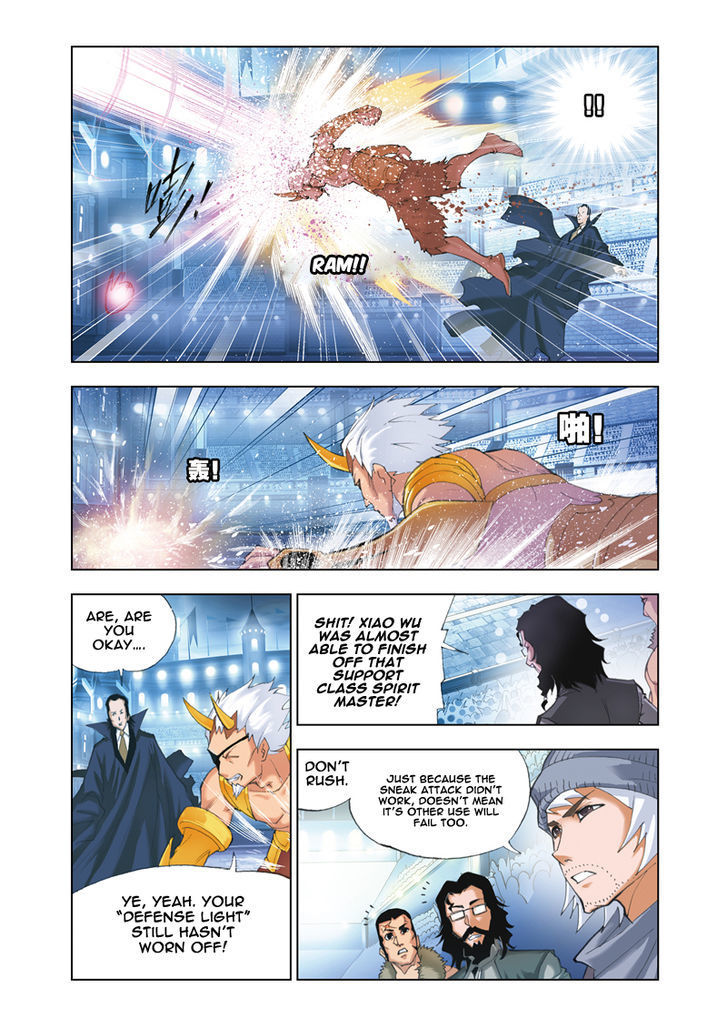 Doulou Dalu Chapter 45 page 17 - Chapter 45 : Controlling the Wild Rhino