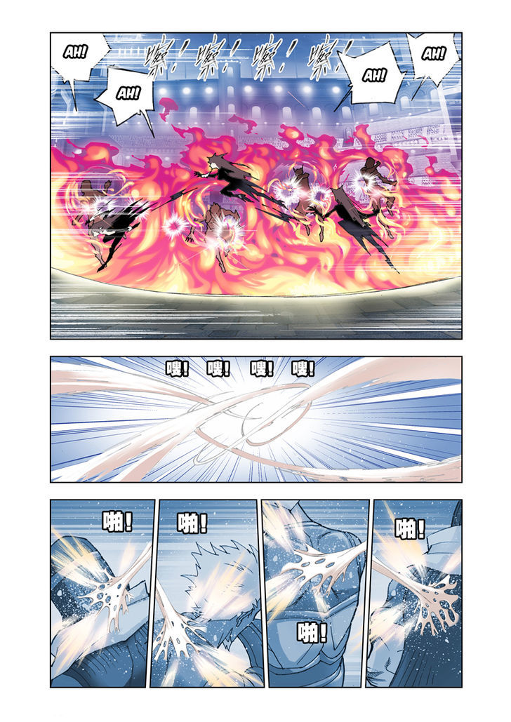 Doulou Dalu Chapter 45 page 25 - Chapter 45 : Controlling the Wild Rhino
