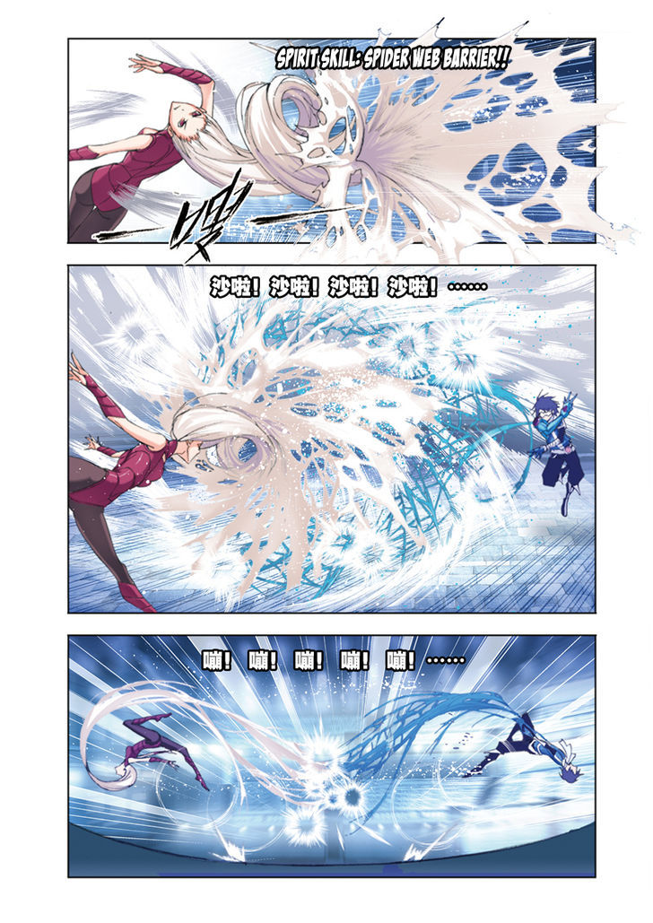 Doulou Dalu Chapter 46 page 11 - Chapter 46 : Breaking The Deadlock