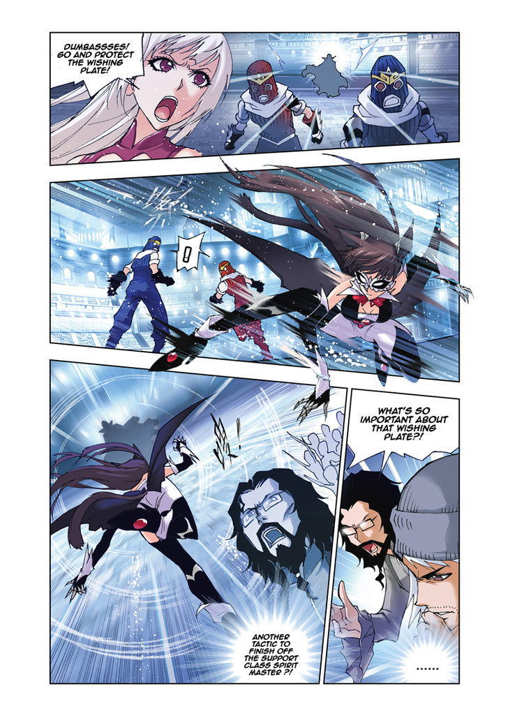 Doulou Dalu Chapter 46 page 17 - Chapter 46 : Breaking The Deadlock