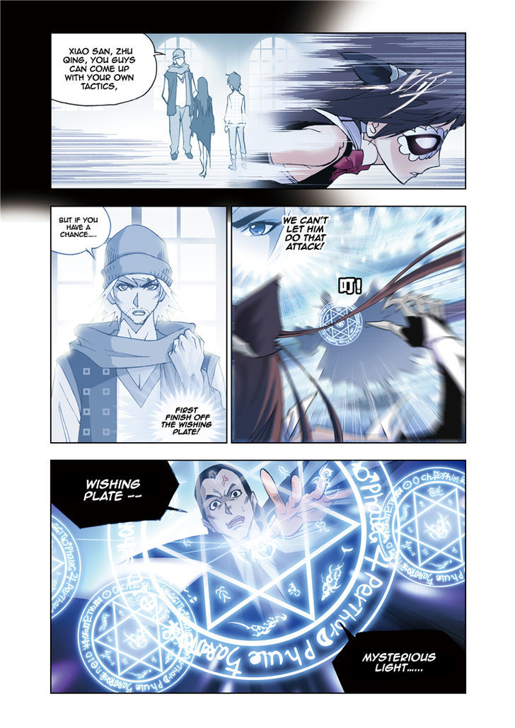 Doulou Dalu Chapter 46 page 18 - Chapter 46 : Breaking The Deadlock