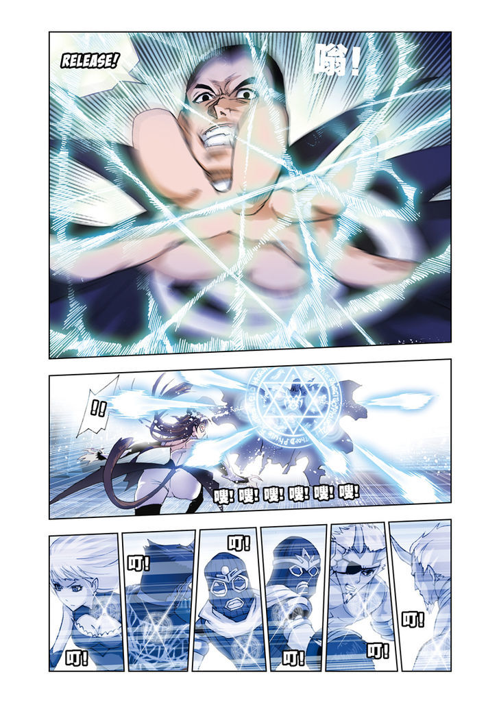 Doulou Dalu Chapter 46 page 20 - Chapter 46 : Breaking The Deadlock