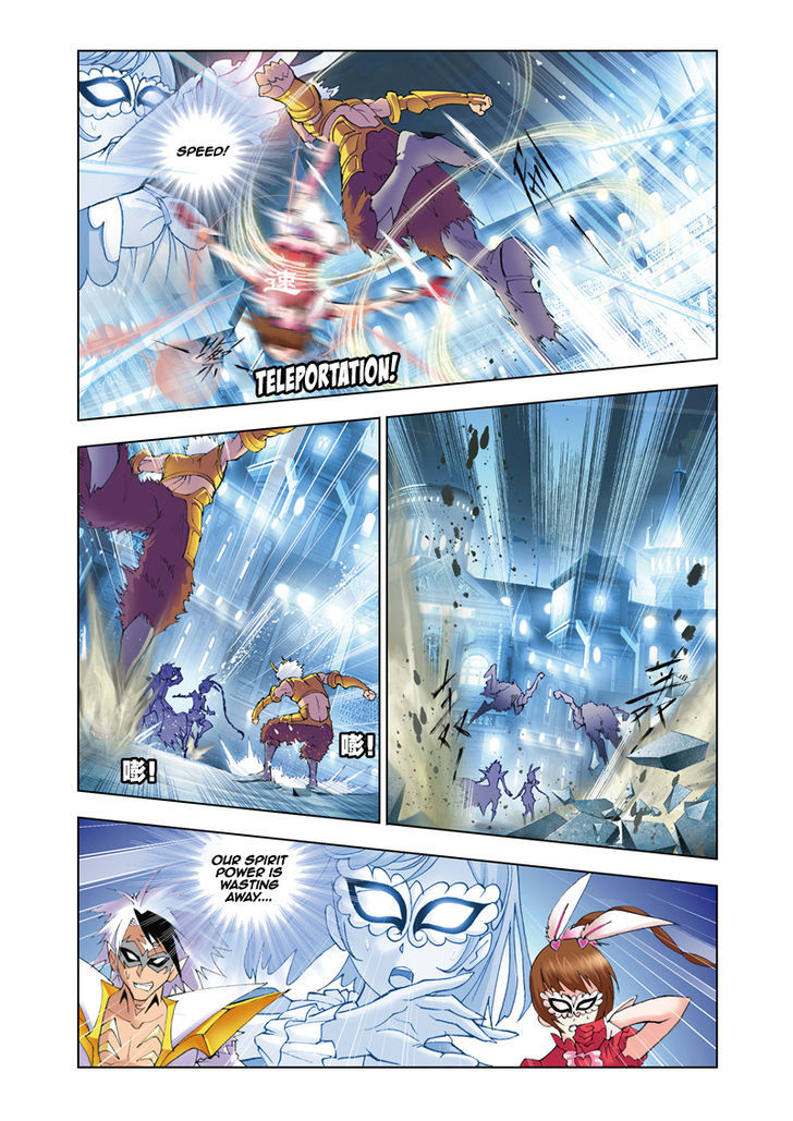 Doulou Dalu Chapter 46 page 7 - Chapter 46 : Breaking The Deadlock