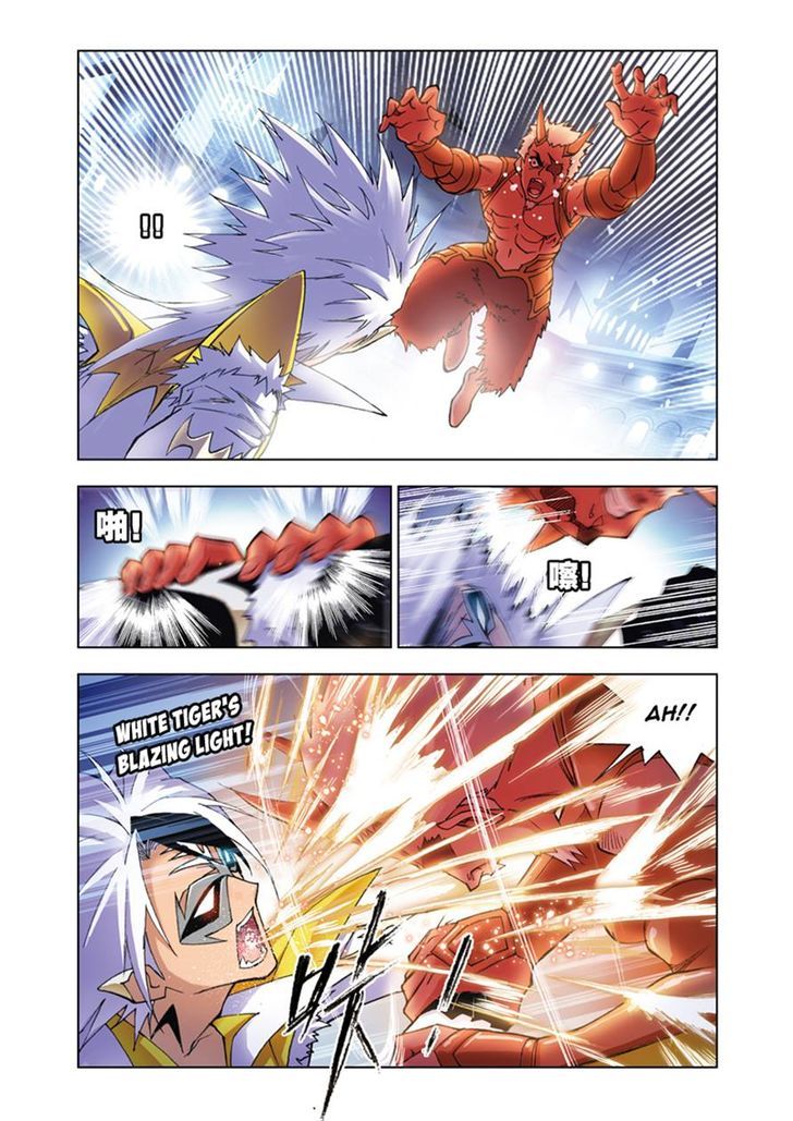 Doulou Dalu Chapter 47 page 10 - Chapter 47 : Berserk Mode