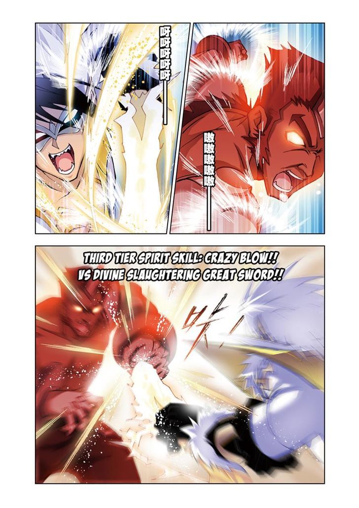 Doulou Dalu Chapter 47 page 20 - Chapter 47 : Berserk Mode