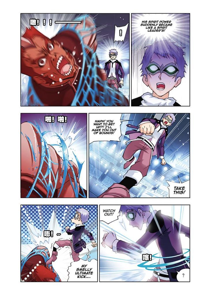 Doulou Dalu Chapter 47 page 3 - Chapter 47 : Berserk Mode