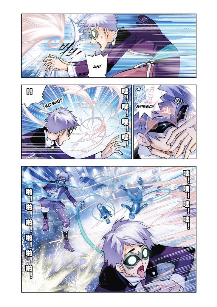 Doulou Dalu Chapter 47 page 4 - Chapter 47 : Berserk Mode