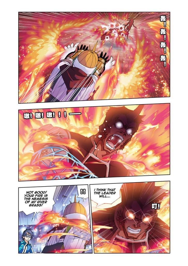 Doulou Dalu Chapter 47 page 7 - Chapter 47 : Berserk Mode