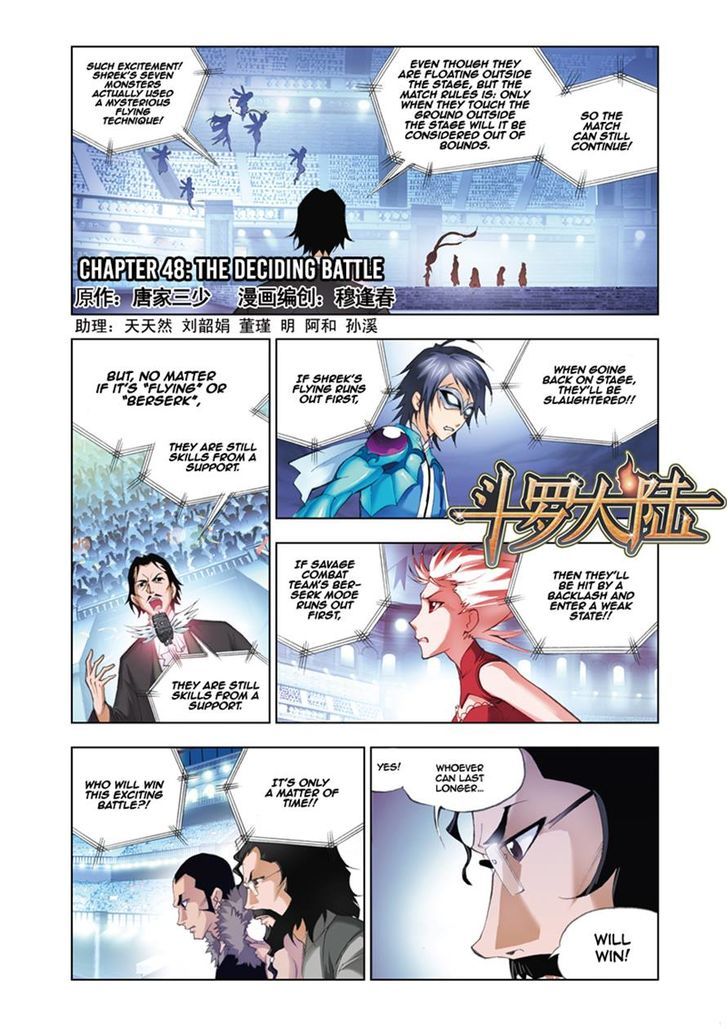Doulou Dalu Chapter 48 page 1 - Chapter 48 : The Deciding Battle