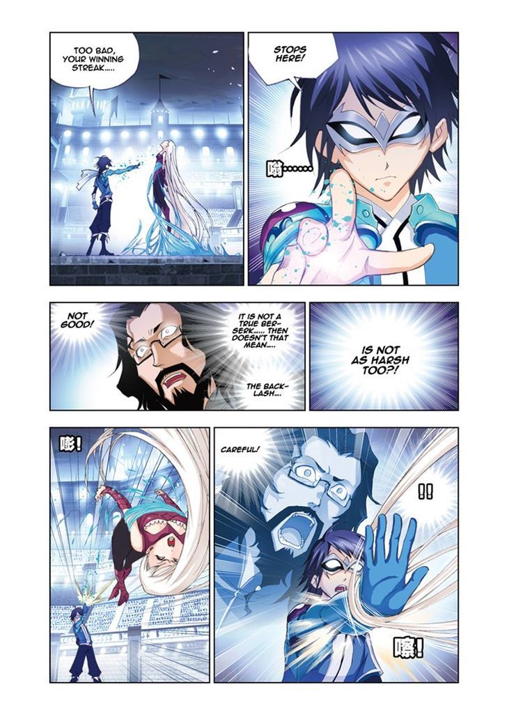 Doulou Dalu Chapter 48 page 19 - Chapter 48 : The Deciding Battle